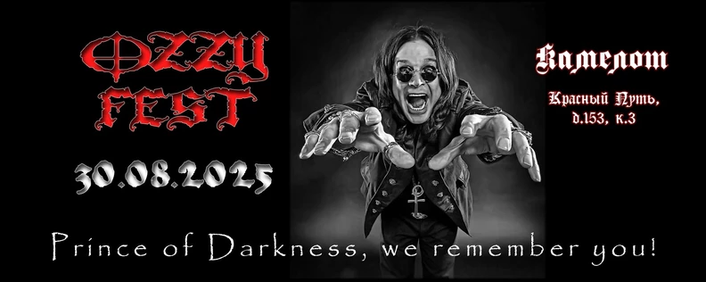 Ozzy Fest 2025