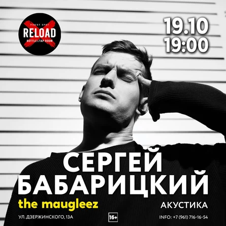 The Maugleez, 19.10, Reload Bar
