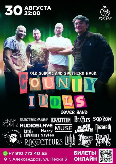 COUNTY IDOLS