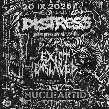 DISTRESS: UNDER PRESSURE OF REALITY