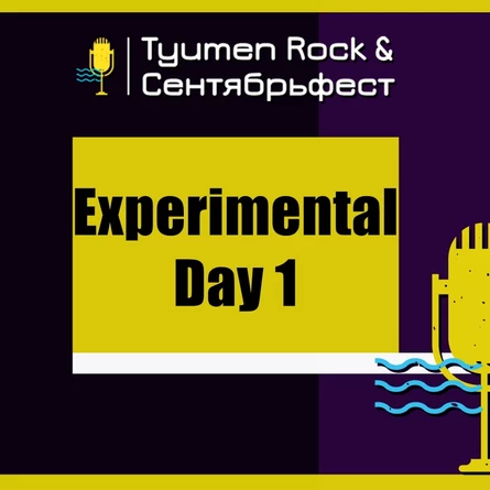 Experimental Day 1. Tyumen Rock & Сентябрьфест V