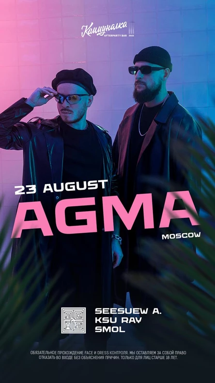 AGMA (LIVE)