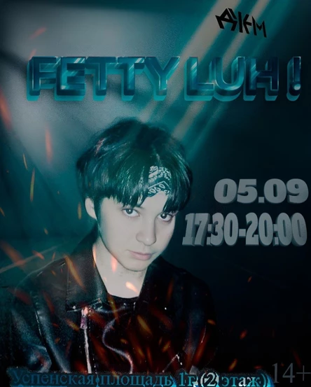 05.09 | Fetty Luh в ДЖЕМе