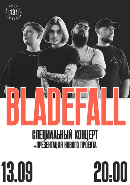 Bladefall / 13 сентября / Пенза - Rock Cafe 13½