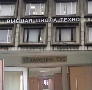 Жесткий посвят ПРЕДПРОДАЖА