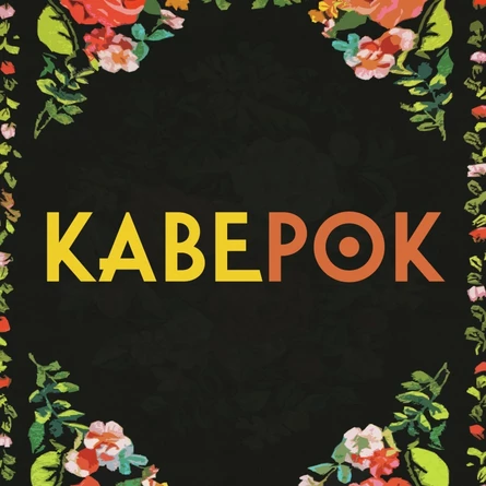 кавеРОК - Кавер фестиваль Тюмень 30 августа