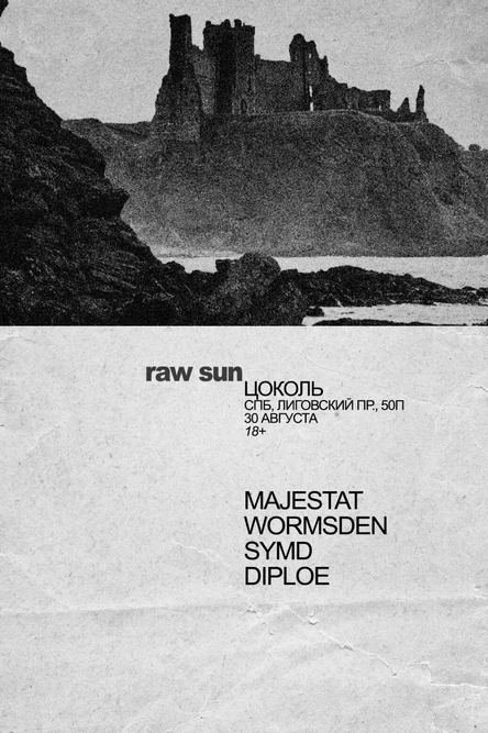 30.08 Majestat • Wormsden • SYMD • Diploe | Спб