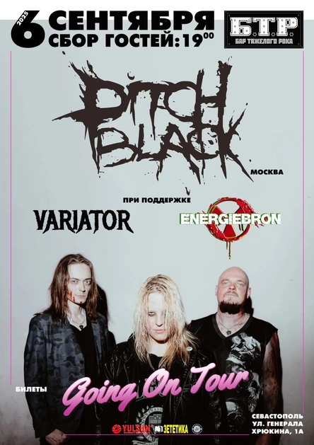 6.09.2025 PITCHBLACK - Going On Tour