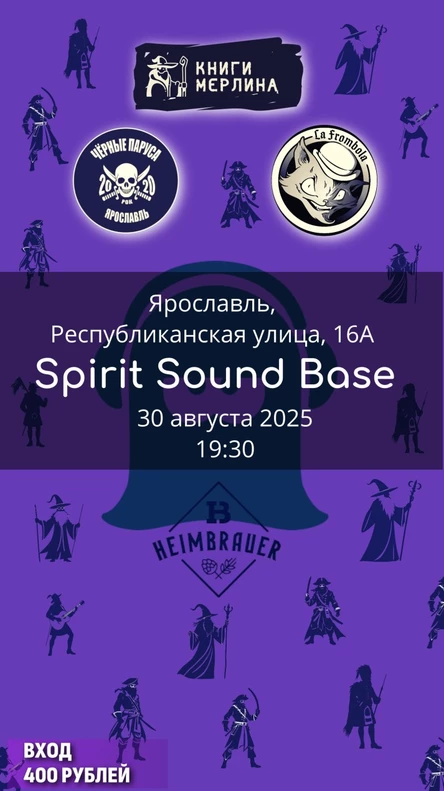 30.08.2025