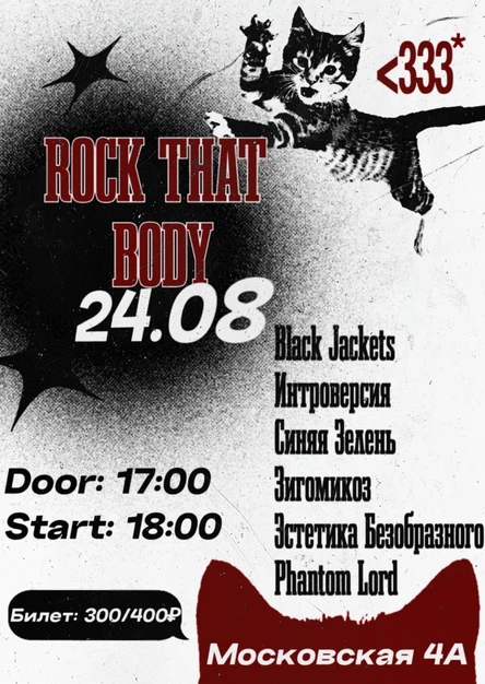 RoCK THaT BodY
