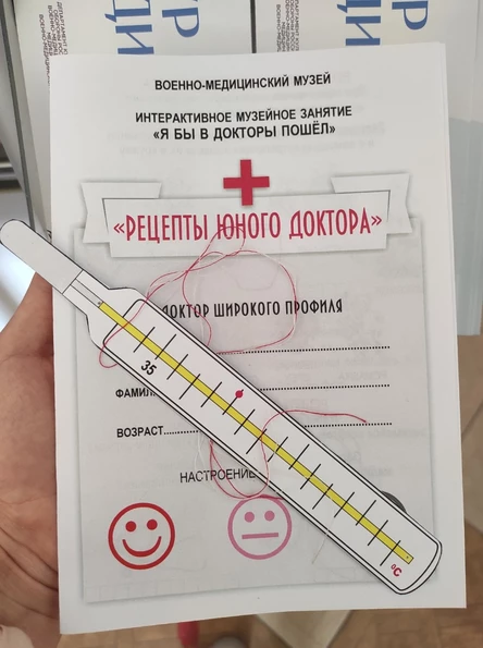 Военно-медицинский музей «Я бы в докторы пошёл» 5-7 лет