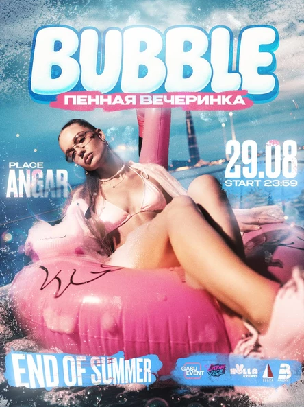Holla Bubble Party