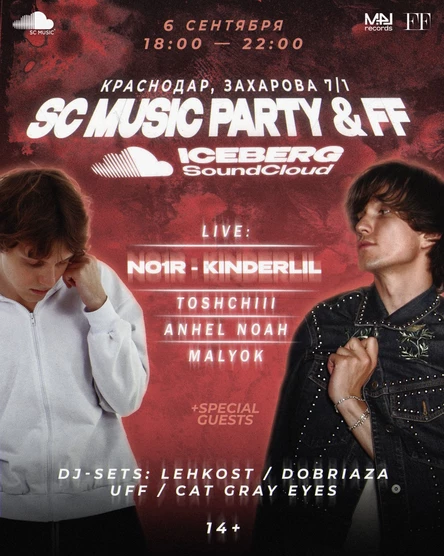 SC MUSIC PARTY & FF: Iceberg SoundCloud