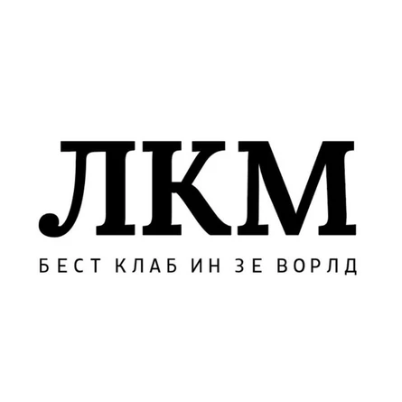 7 лет