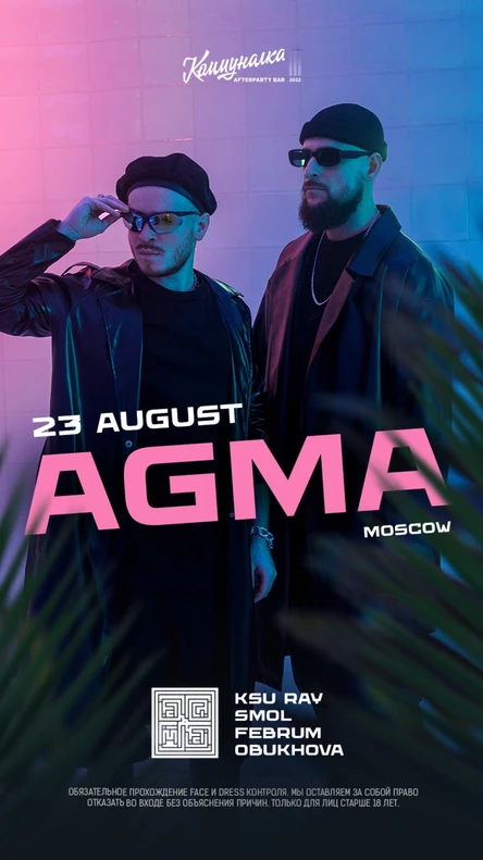 AGMA (LIVE)