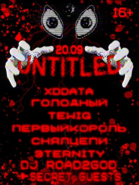 UNTITLED 20.09