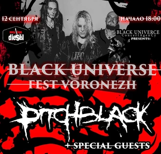 12.9 - BLACK UNIVERSE FEST @ DIESEL, ВОРОНЕЖ