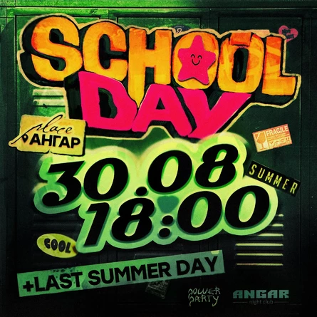 SCHOOL DAY | ANGAR
