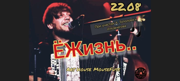 ЁЖизнь