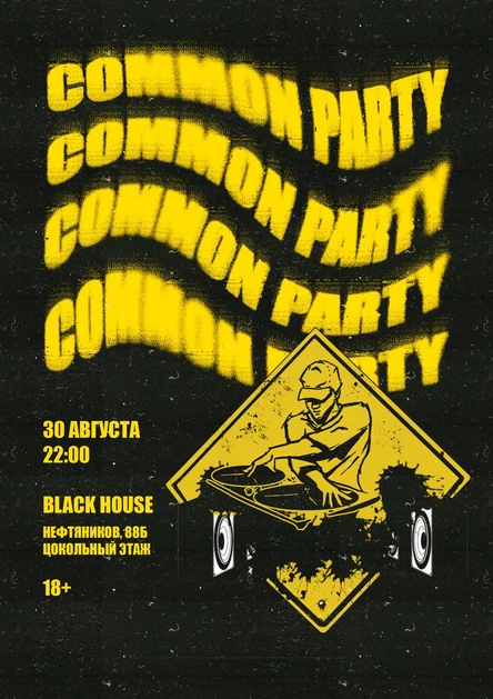 COMMON PARTY