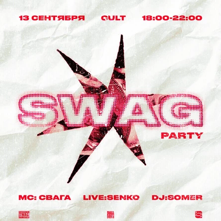 SWAG PARTY