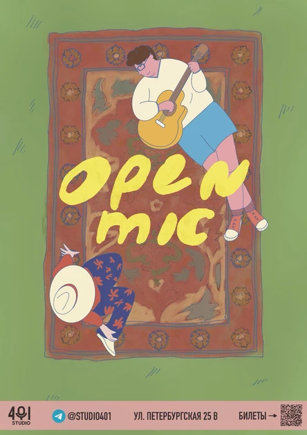 Open Mic 29 августа 2025
