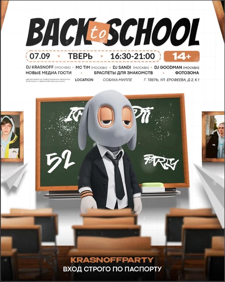 KRASNOFFPARTY BACK 2 SCHOOL 7/09