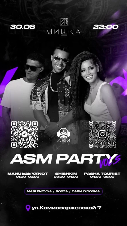 30.08 ASM Vol.5 MANU b2b YA’NOT