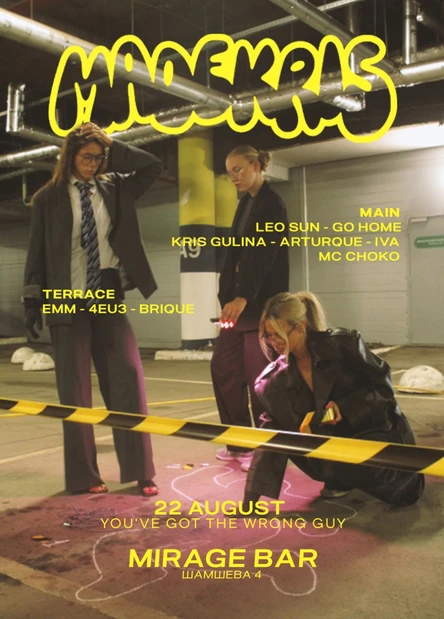 MADEKRIS | MIRAGE | 22.08.2025 | START 00:00