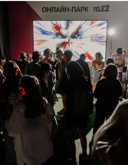 Тихая вечеринка с Т2