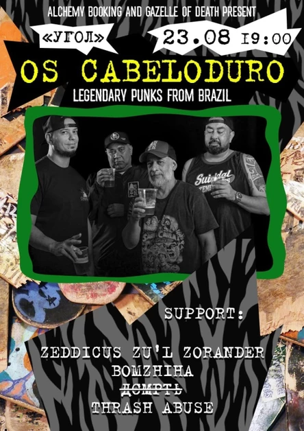 23.08 OS CABELO DURO (Brazil) @ Угол, Мск