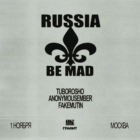 RUSSIA BE MAD | 1 Ноября | Москва