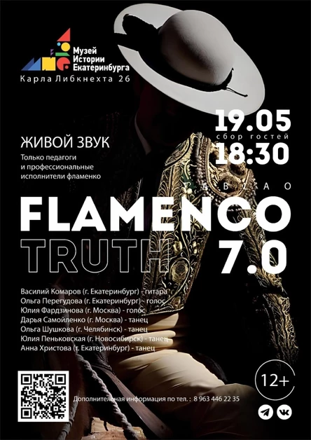 TABLAO "FLAMENCO TRUTH" 8.0