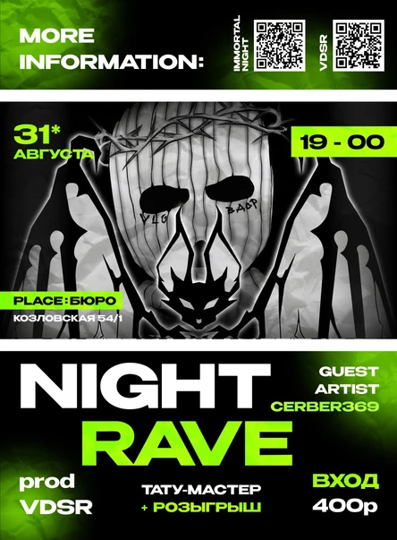 Night Rave VDSRxImmortal