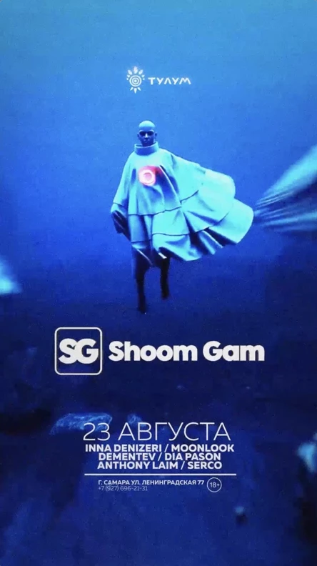 «Digital VS Vinyl»