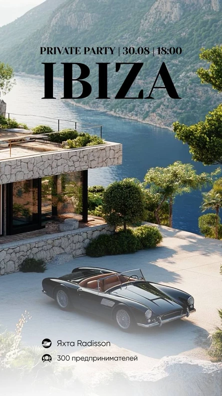 30.08/ 18:00/ IBIZA PARTY