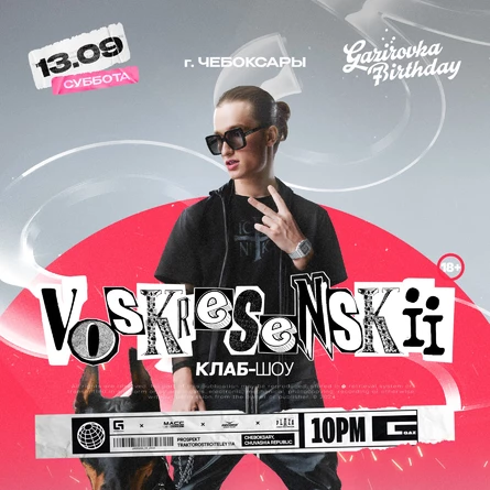 18+ Voskresenskii | Воскресенский