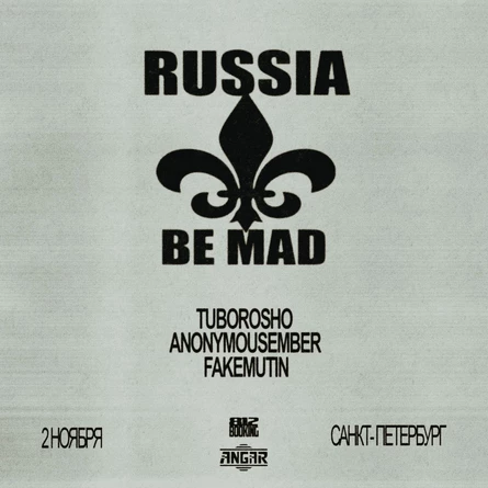RUSSIA BE MAD | 2 Ноября | Санкт-Петербург