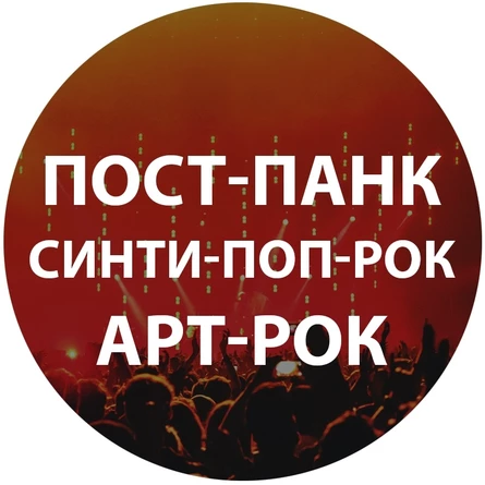 Киноплёнка, Vanill, Меморандум | 27.09 | Барнаул