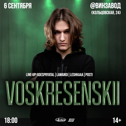 VOSKRESENSKII | UNIONS