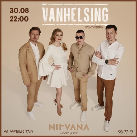 VANHELSING | NIRVANA • COVER PUB