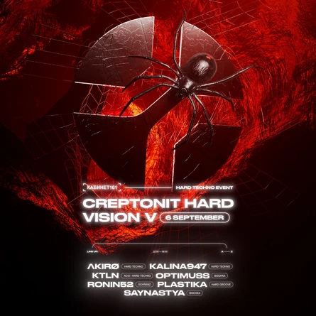 06.09 CREPTONIT HARD VISION V