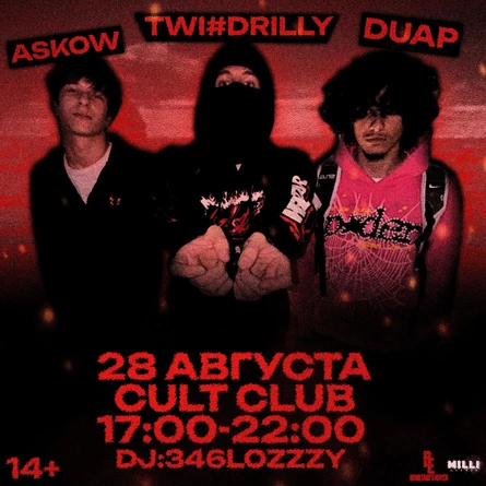 Twi#drilly