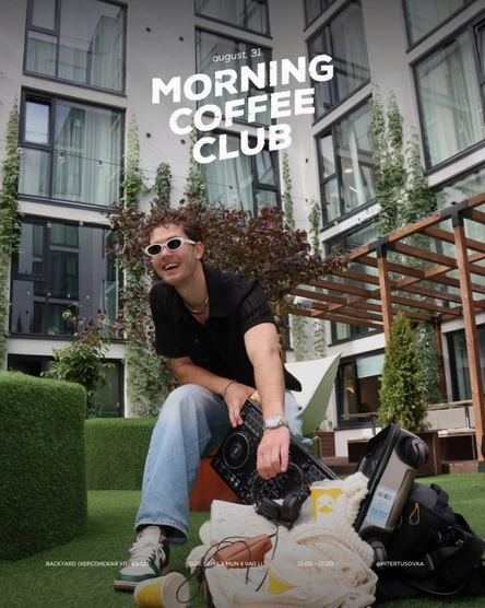 PITERTUSOVKA B-DAY / Morning coffee club 31/08