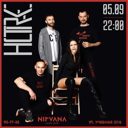HOTRAKE | NIRVANA • COVER PUB