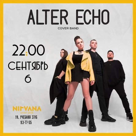 ALTER ECHO | NIRVANA COVER PUB