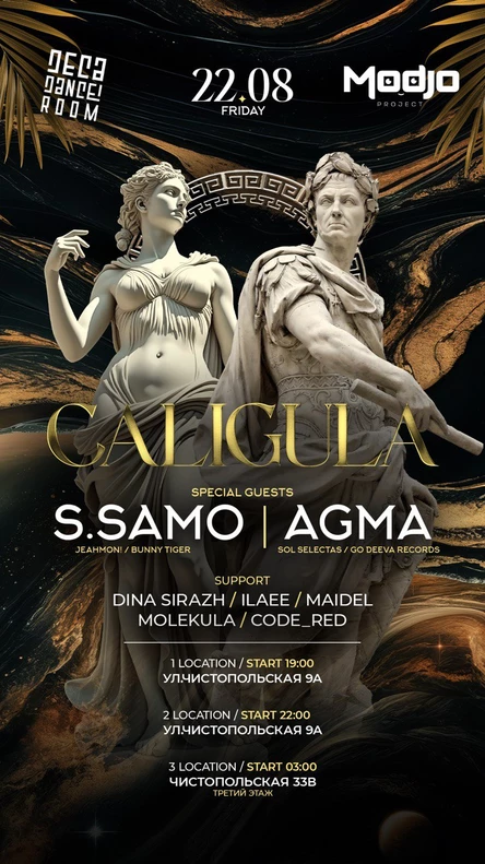 AGMA|S.SAMO Modjo Project & DECADANCE