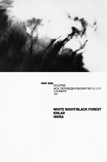 3.11 | Iskra • Khlad • WN/BF | Eclipse