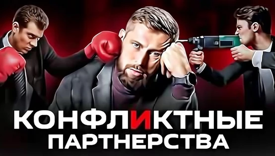 Гик-Завтрак #12