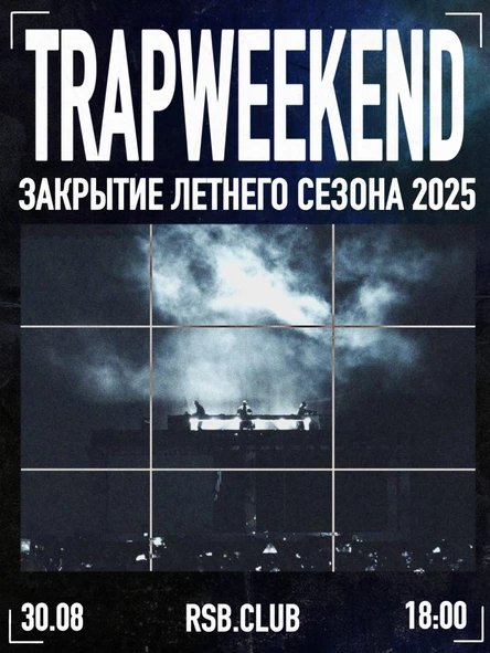 TRAPWEEKEND | 30.08.2025 | RSB.PROMO